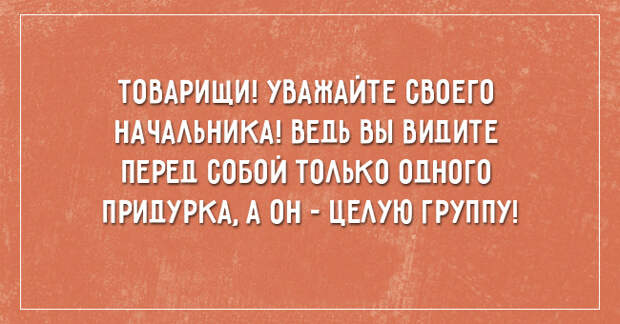 саркастичные открытки о жизни