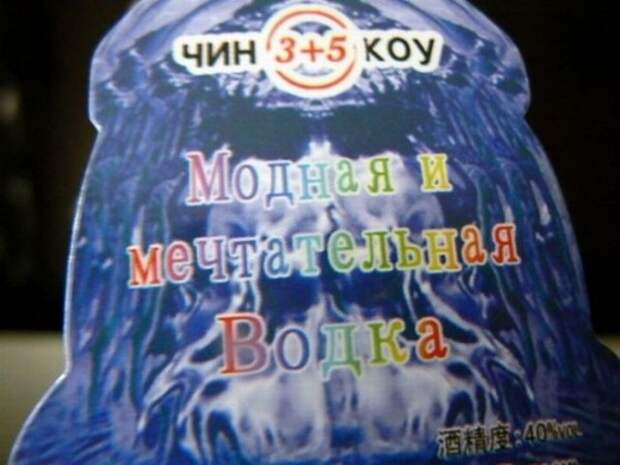 Очередная подборка смешных надписей и объявлений