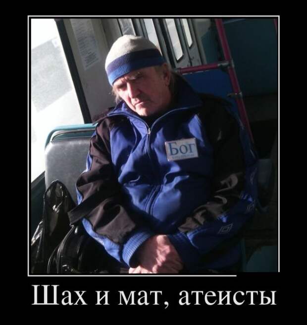 Демотиваторы (30 фото) Демотиваторы (30 фото)