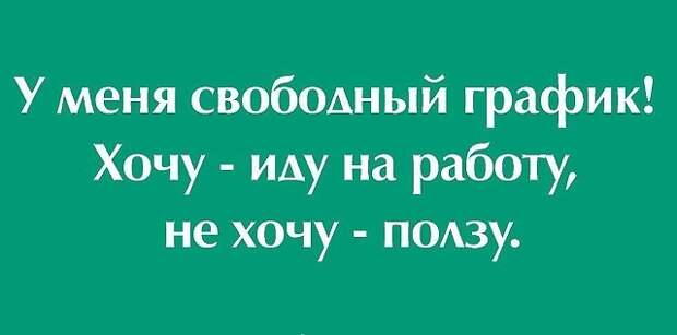 Хорошо быть единственной девушкой в мужском коллективе...