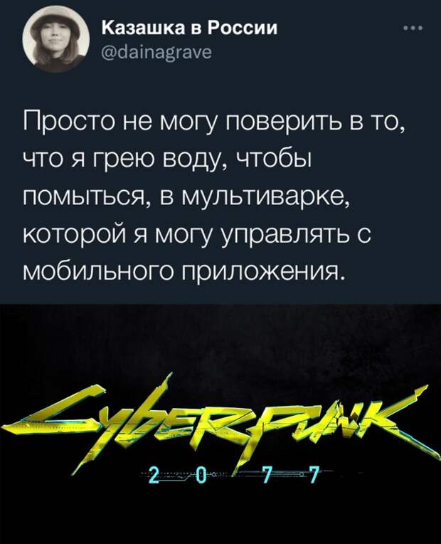 Смешные картинки вечер 18 августа 2021