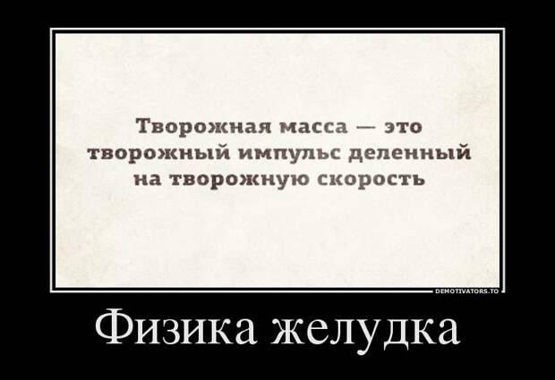 Демотиваторы демотиваторы, прикол, смех, юмор