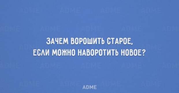 20 открыток о такой непонятной женской логике