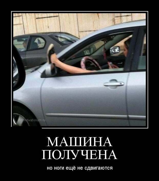 Демотиваторы демотиваторы, юмор