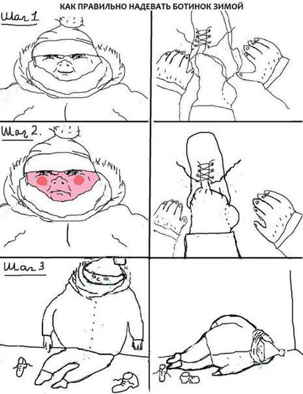 Смешные комиксы (20 картинок)