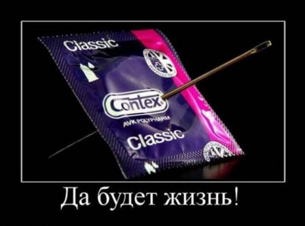 Пятничные демотиваторы новые приколы.