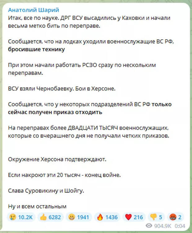 Шарий 5