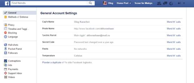 Секретные языки Facebook