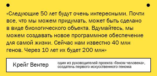 3 земля 2065