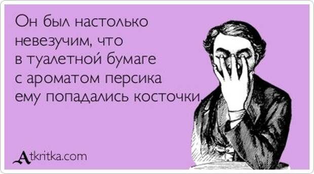 Приколы в аткрытках.