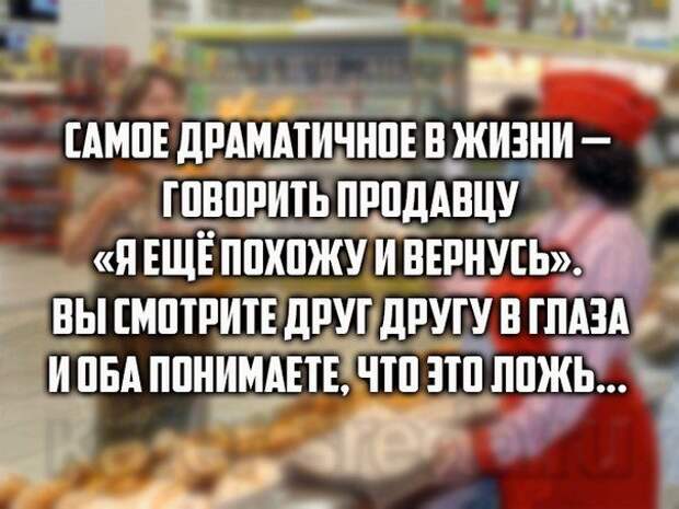 Классные цитаты дня