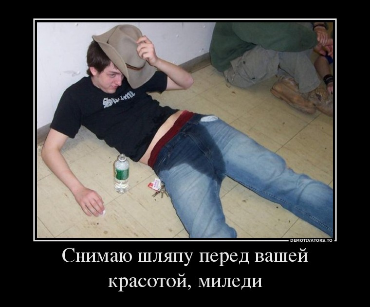 Демотиваторы  демотиваторы, прикол, смех, юмор