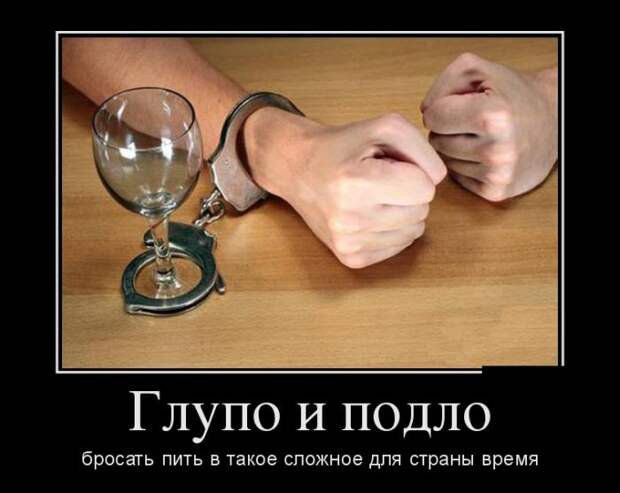Демотиваторы (30 фото) Демотиваторы (30 фото)