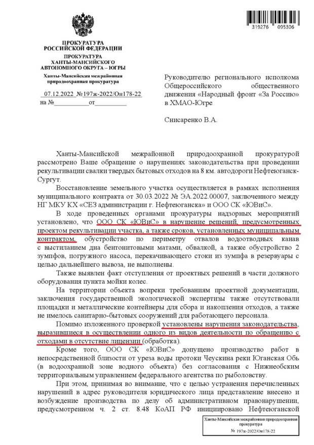 Любимый подрядчик Комаровой: от "ЮВиСа" - к Ушеровичу и Ротенбергам Любимый подрядчик Комаровой: от "ЮВиСа" - к Ушеровичу и Ротенбергам