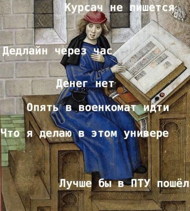 Средневековые полотна с прикольными надписями (23 фото)