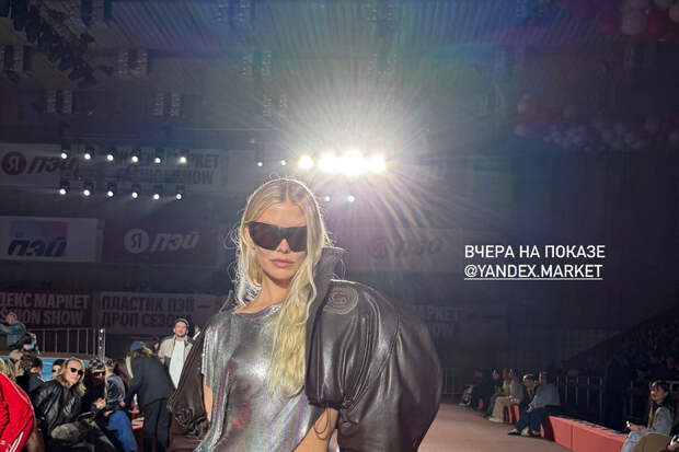 Модель Елена Перминова спровоцировала слухи о помолвке с Тарасом Романовым