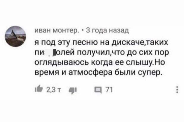 Лучшие шутки и мемы из Сети