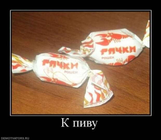 Суперновые демотиваторы.