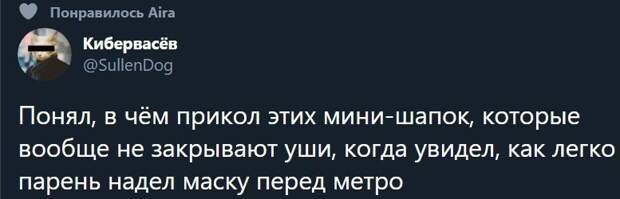 Вся правда про метро в час пик