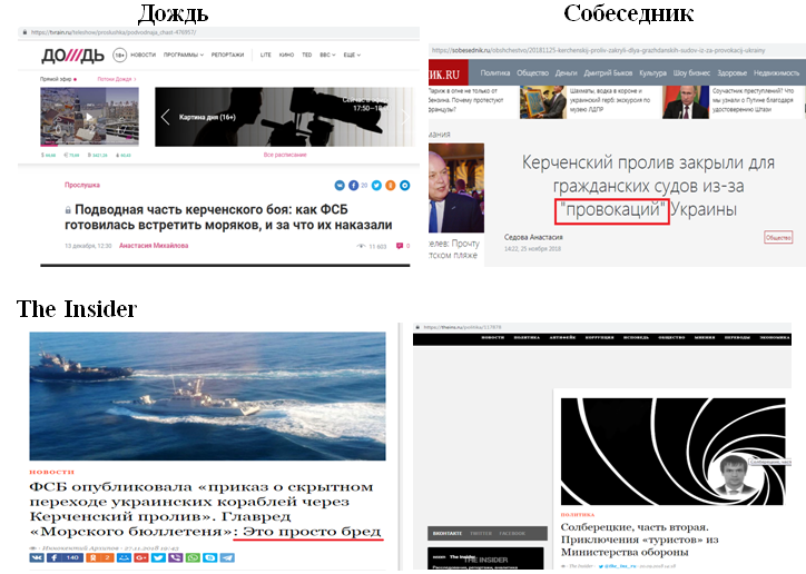 Ходорковский - тиран, который зальет Россию «кровью по колено»
