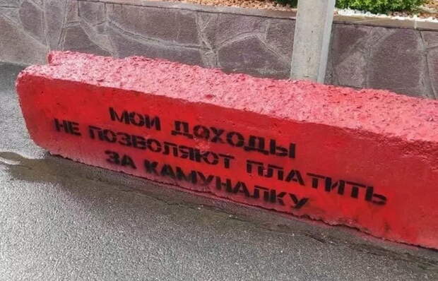 В Магнитогорске полиция проверит обстоятельства смерти пенсионера, получившего «красную метку» от коммунальщиков
