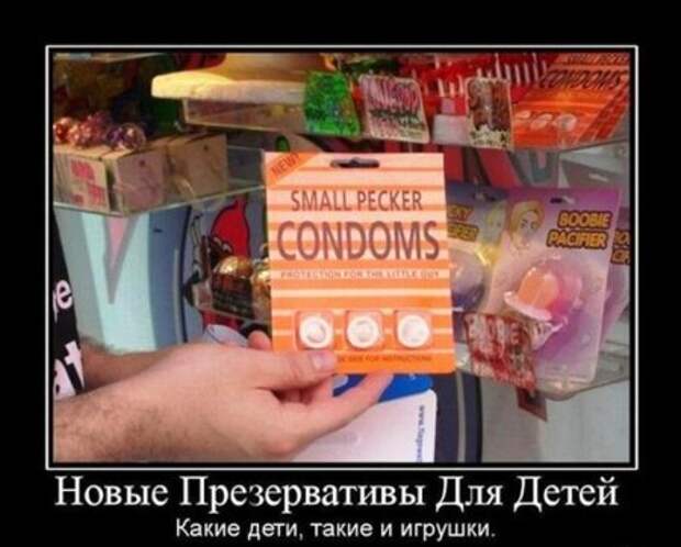 Множество прикольных демотиваторов на сайте.