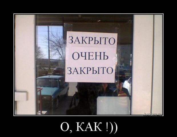 Новые демотиваторы-приколы (17 шт)