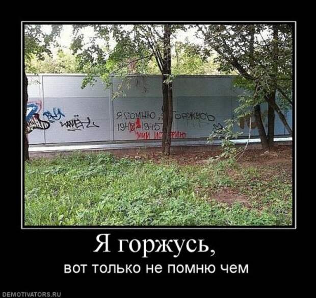Демотиваторы у нас высший класс, только прикольные!