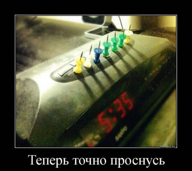 Демотиваторы-приколы