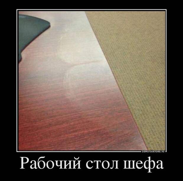 Демотиваторы демотиваторы