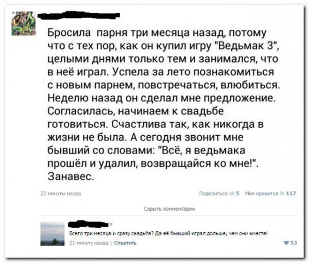 комментарии из социальных сетей.