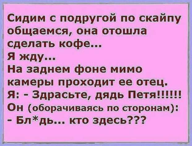 Ведущий: - Правила игры простые - сейчас вся команда закроет уши...