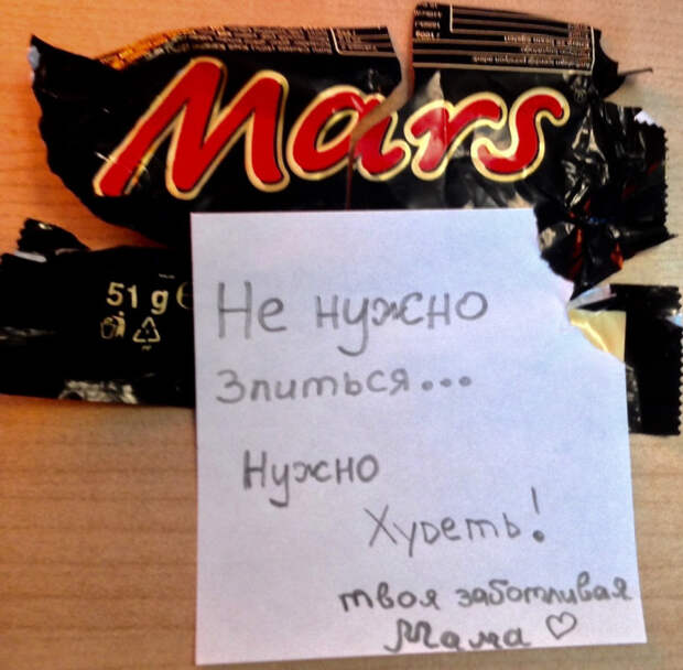забавные записки от родителей