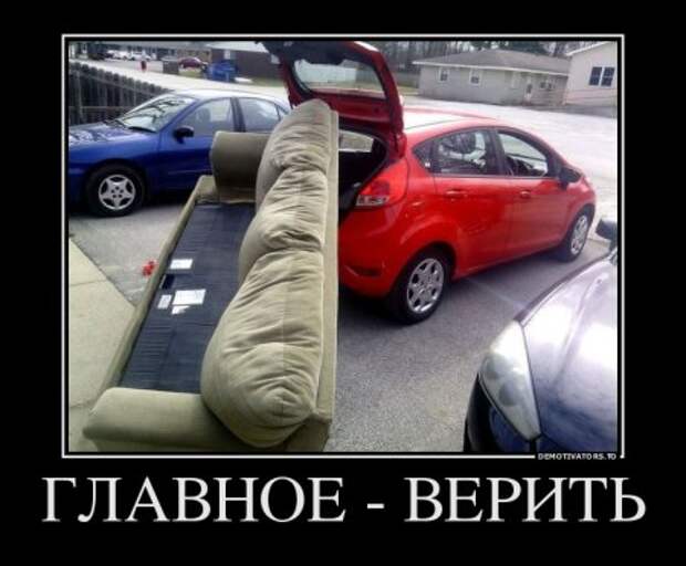 Демотиваторы, фразы с юмором.