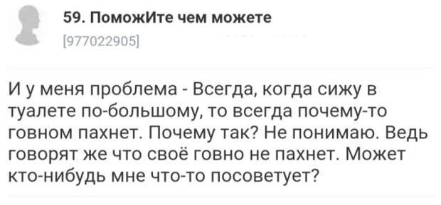 Ох уж эти женские форумы с их историями Ох уж эти женские форумы с их историями