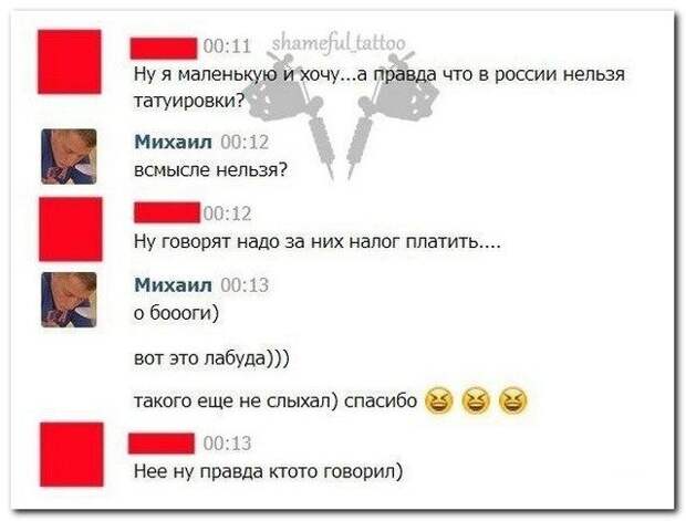 Комментарии из соцсетей