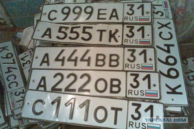 Ещё раз о "красивых номерах"