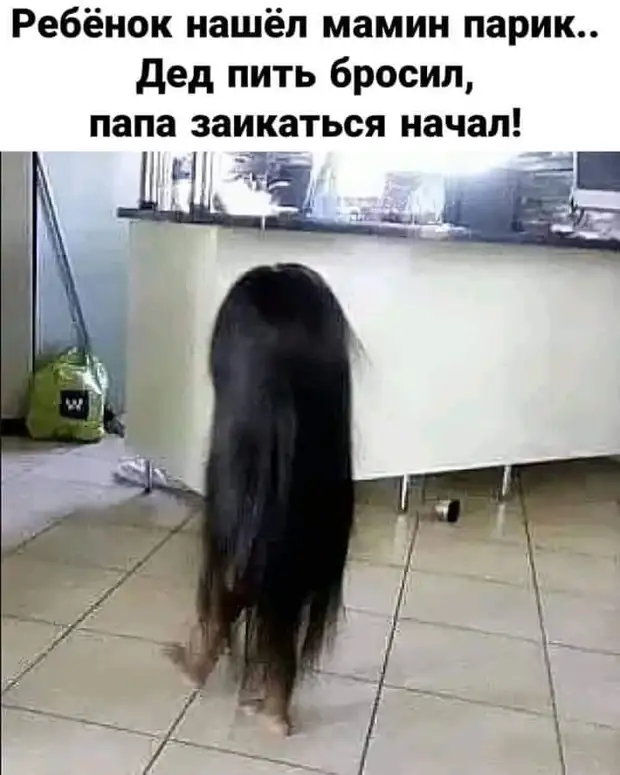 Жена, я давно хотел тебе признаться: наши дети не от тебя Жена, я давно хотел тебе признаться: наши дети не от тебя пассажиров, мужик, будет, штраф, вдруг, говорит, Дорогой, очень, спрашивает, объявляет, подруге, вчера, окулиста, звонит, Блондинка, Сказал, чтобы, азбуку, учила, Лекция