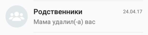 Подборка забористых родительских трололо-смс Подборка забористых родительских трололо-смс