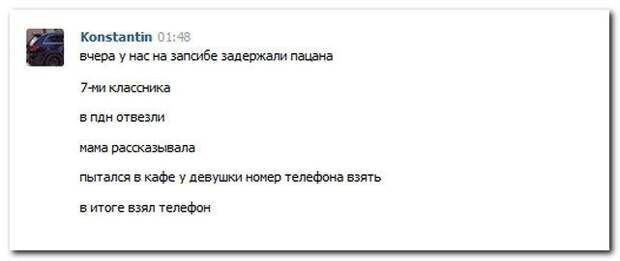 Комментарии из соцсетей