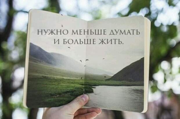 Классная порция цитат