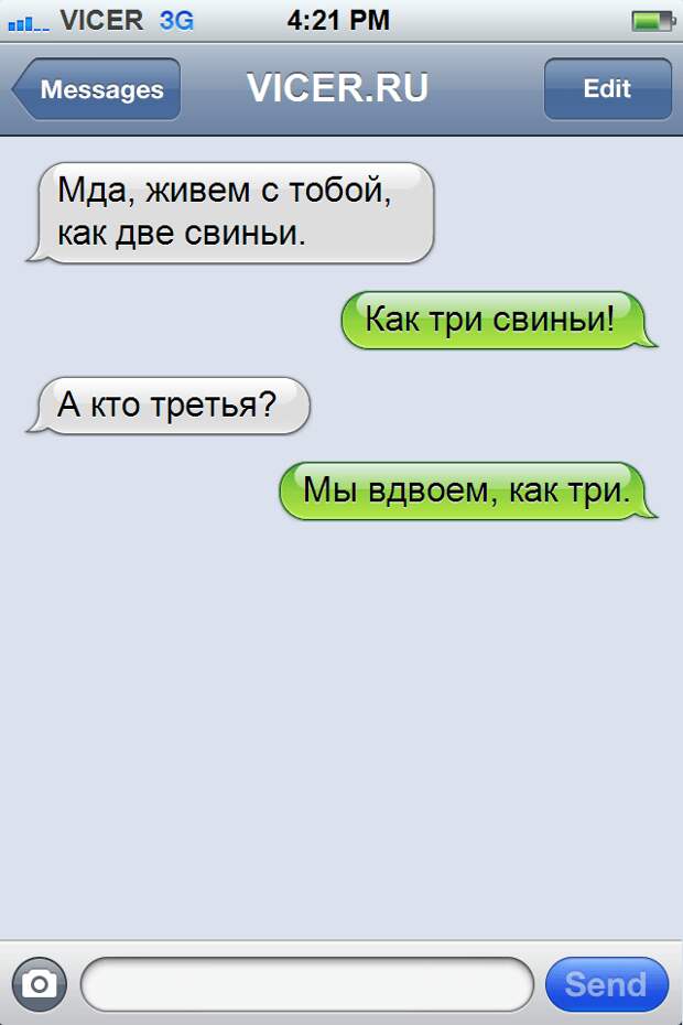 лучшие СМС 2015 года