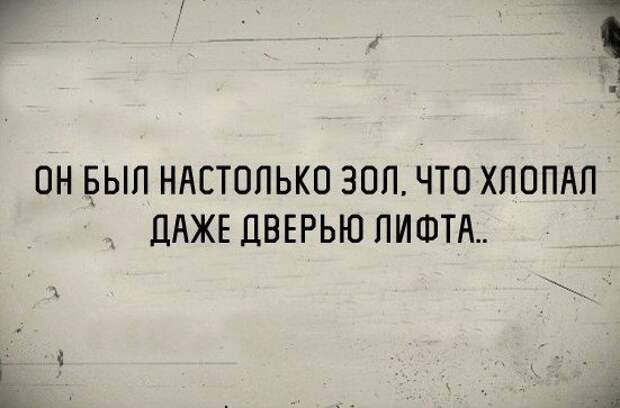 30 цитат, которые сказаны &quot;в точку!&quot;
