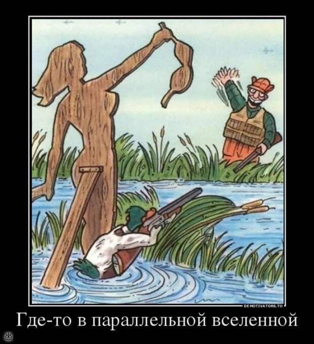 Фантазия, не унимайся! 16