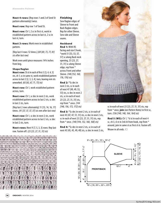 Crochet 2014 冬季 - 紫苏 - 紫苏的博客 Crochet 2014 冬季 - 紫苏 - 紫苏的博客