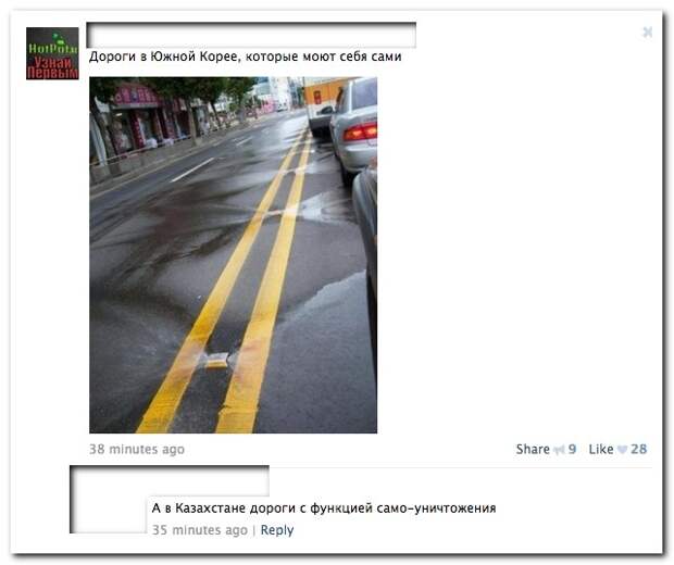 Смешные комментарии из социальных сетей (30 фото) Смешные комментарии из социальных сетей (30 фото)