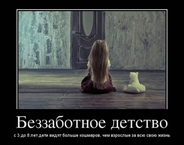 Демотиваторы (30 фото) Демотиваторы (30 фото)