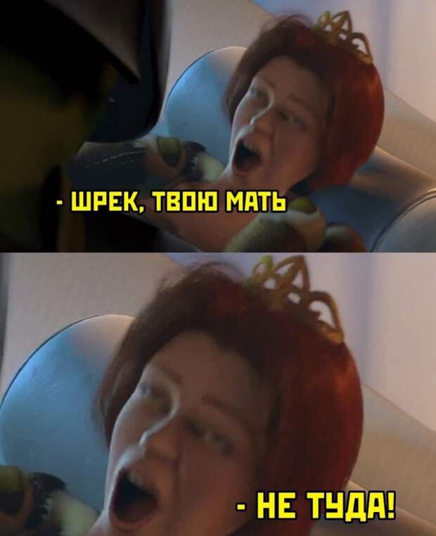 Мемы и приколы про &quot;это&quot;