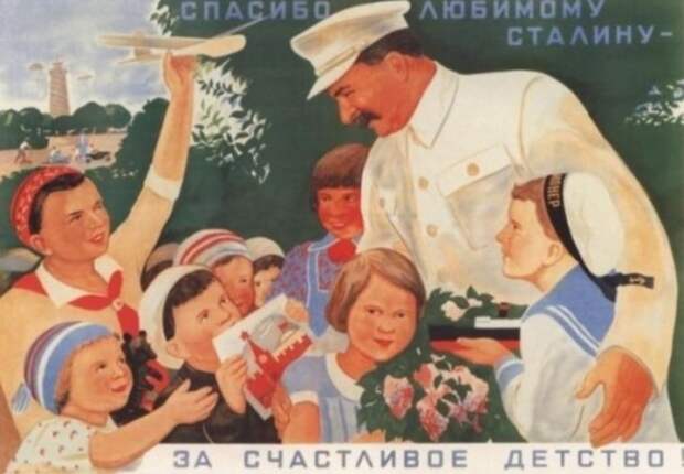 Дневник им. CCCP: Счастье по-советски
