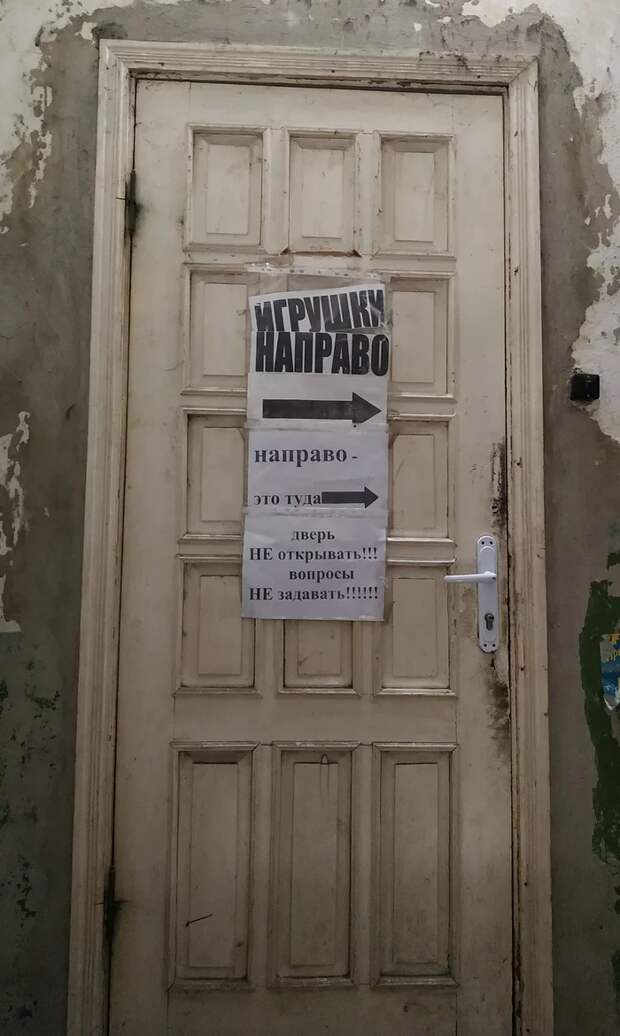 20 объявлений, которых не встретишь в другой стране 20 объявлений, которых не встретишь в другой стране